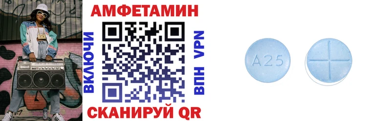 Амфетамин 98%  ОМГ ОМГ вход  Кизел 