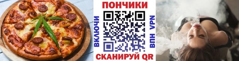Еда ТГК конопля  Кизел 