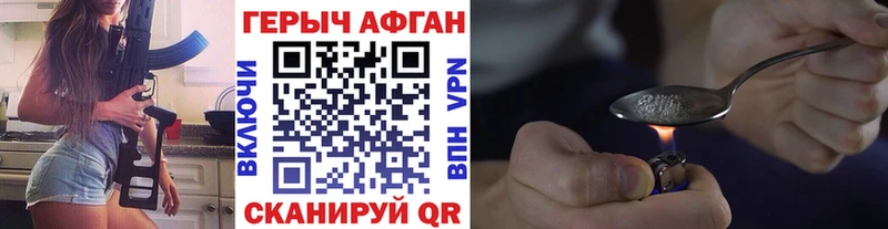 наркошоп  Кизел  ГЕРОИН Heroin 