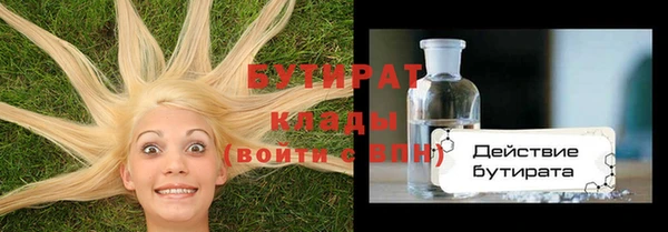 наркотики Каменка