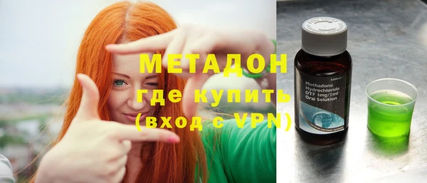 наркотики Каменка