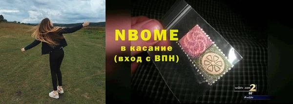 Альфа ПВП Зеленокумск