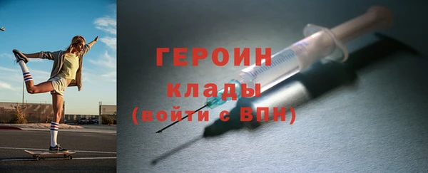 мдма Каменногорск