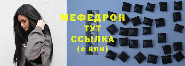 эйфоретик Иноземцево