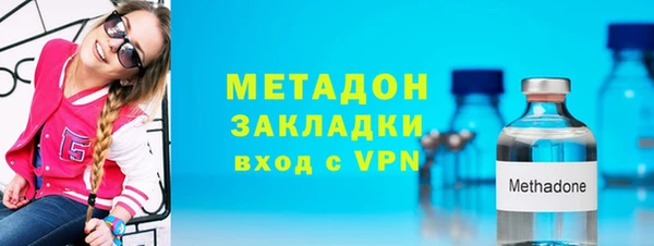соль ск Каменск-Шахтинский