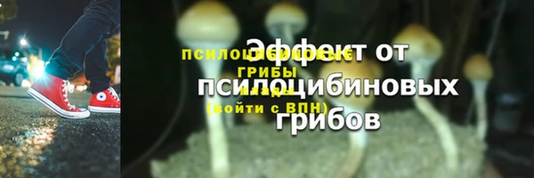 кристаллы Зерноград