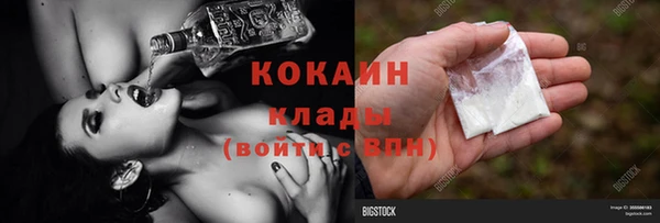 наркотики Каменка