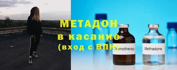 мдма Каменногорск