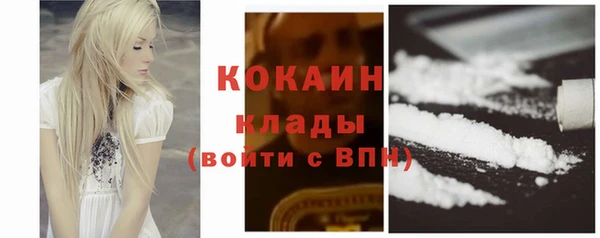 мдма Каменногорск