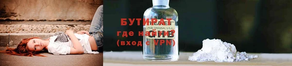 мдма Каменногорск
