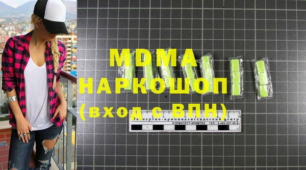 Альфа ПВП Зеленокумск