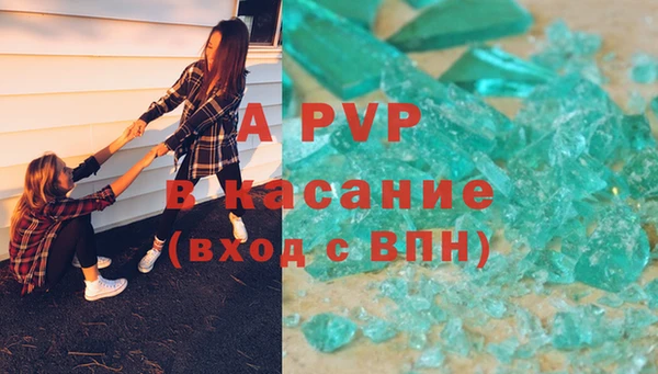 соль ск Каменск-Шахтинский