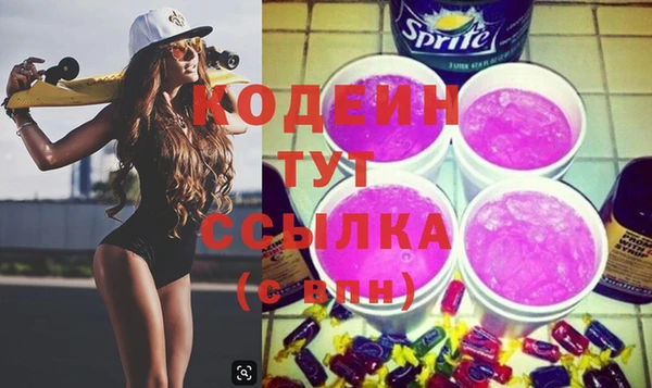 мдма Каменногорск