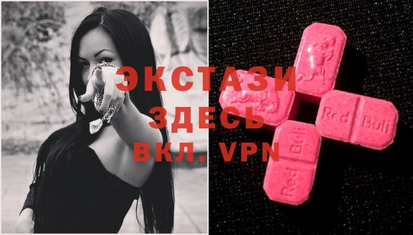 мдма Каменногорск