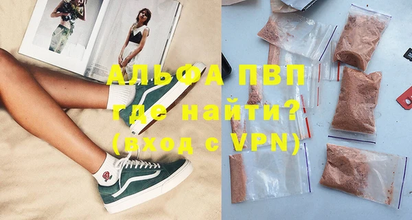 мдма Каменногорск