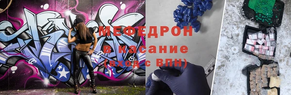 наркотики Каменка