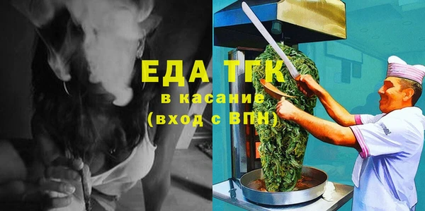 мдма Каменногорск