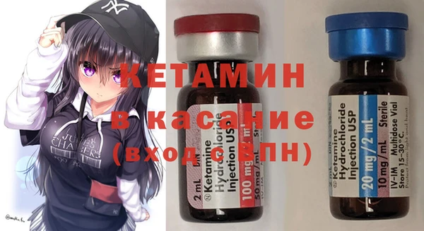 кристаллы Зерноград
