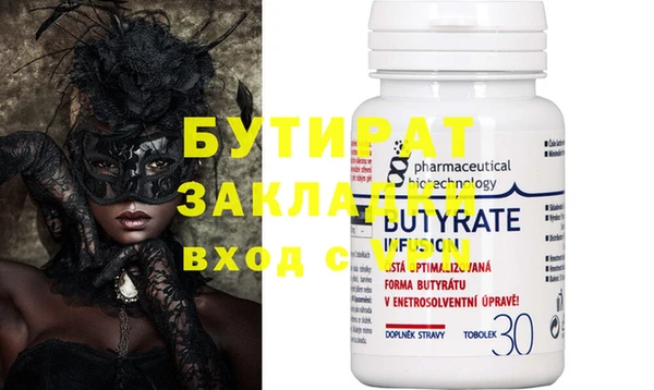 Альфа ПВП Зеленокумск