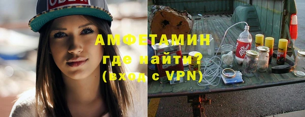 мдма Каменногорск