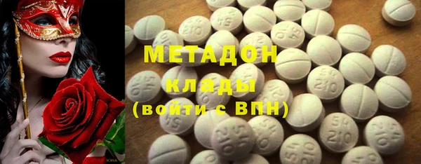 наркотики Каменка