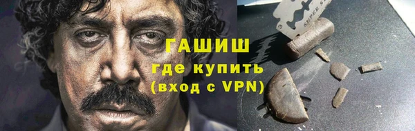 наркотики Каменка