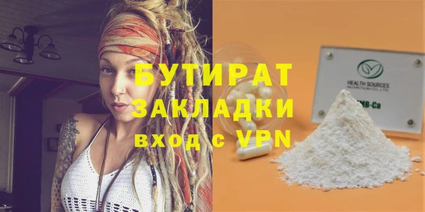 наркотики Каменка