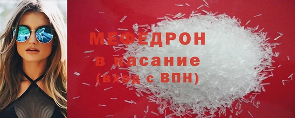 соль ск Каменск-Шахтинский