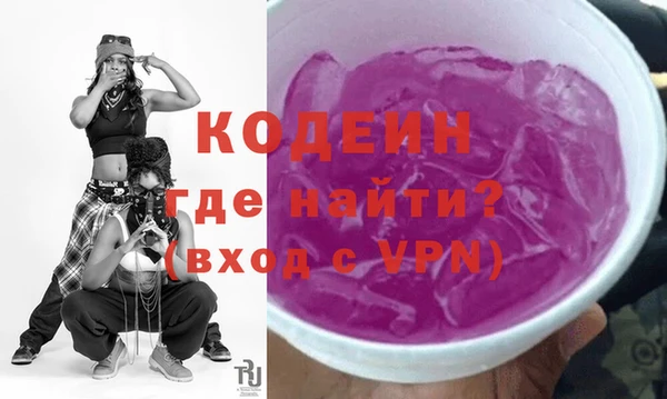 мдма Каменногорск