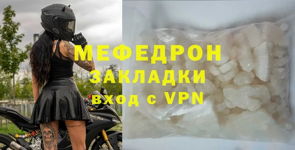 мдма Каменногорск