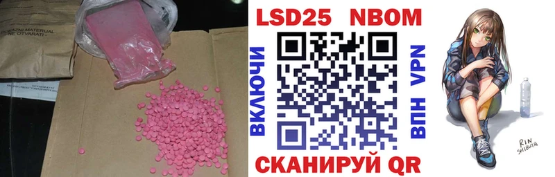 Лсд 25 экстази кислота  купить закладку  Кизел 