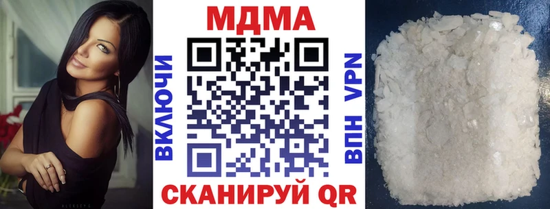 МДМА кристаллы Кизел