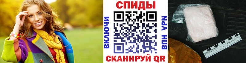 где купить наркоту  ссылка на мегу зеркало  Метамфетамин мет  Кизел 